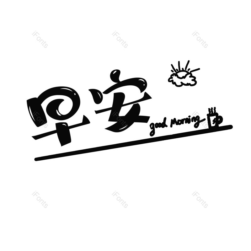 图片,元素,PNG,免抠素材